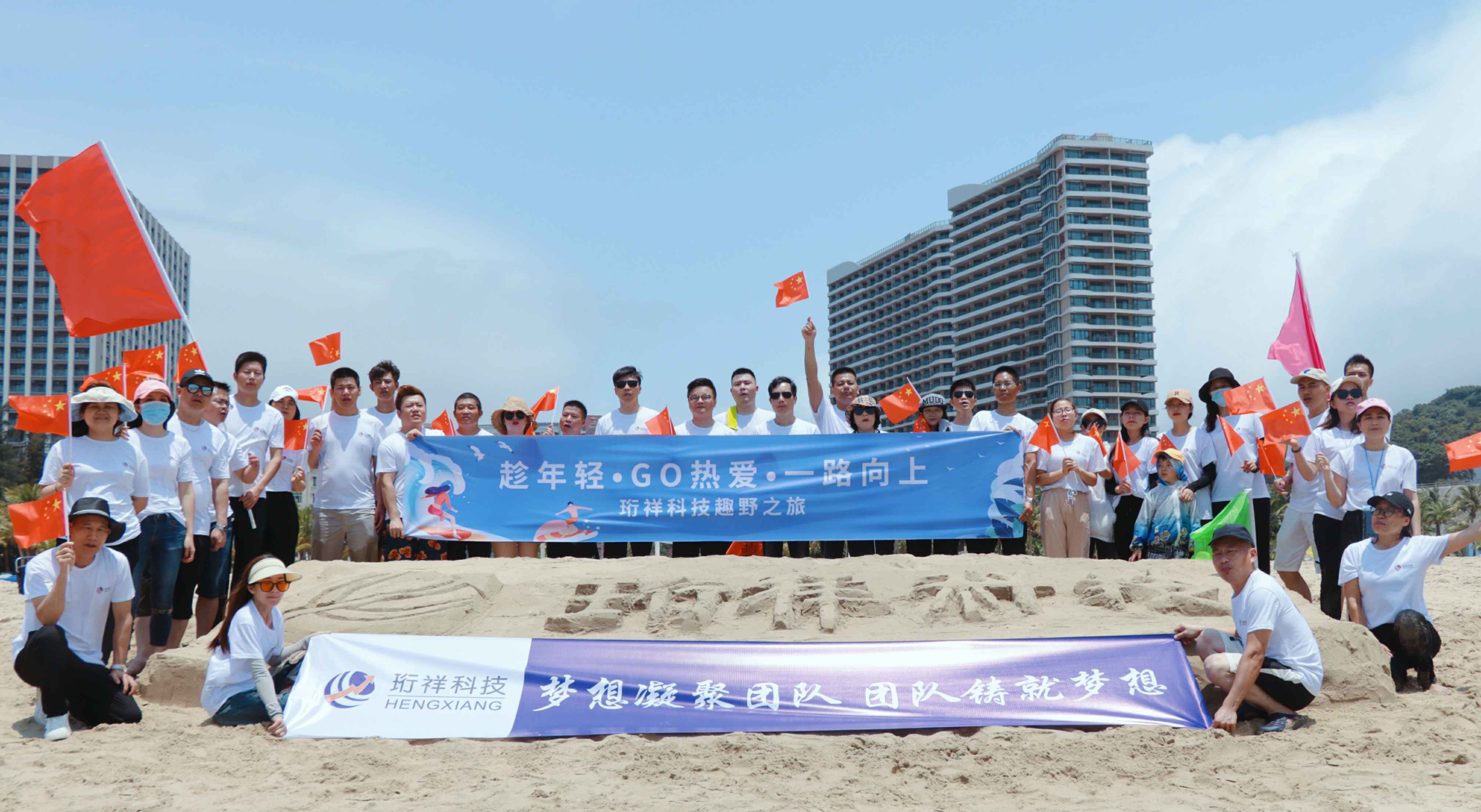 团建回顾-昆明辉煌绿色环保咨询有限公司2022年度趣野之旅圆满结束